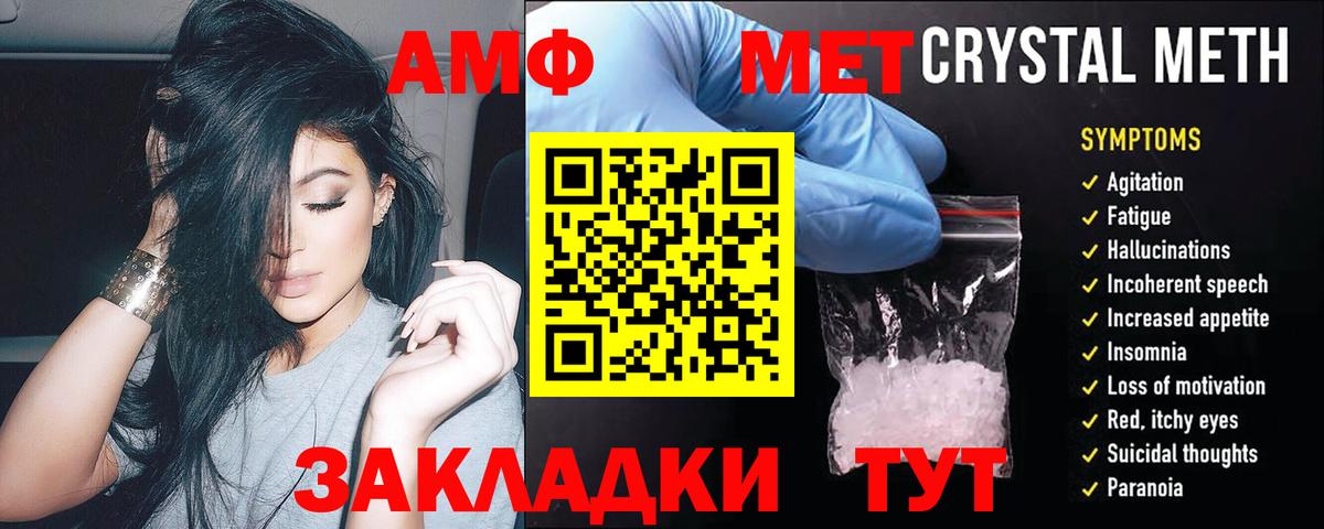 АМФ 98% Нягань
