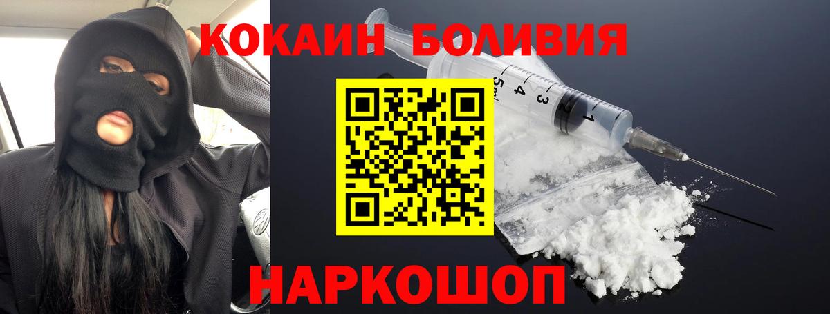 Кокаин Columbia Нягань