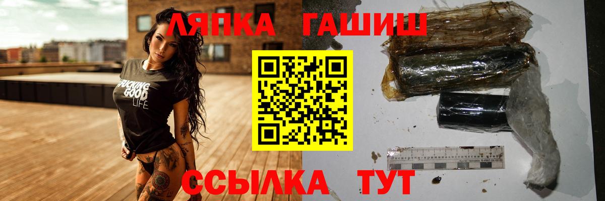ГАШИШ Cannabis Нягань