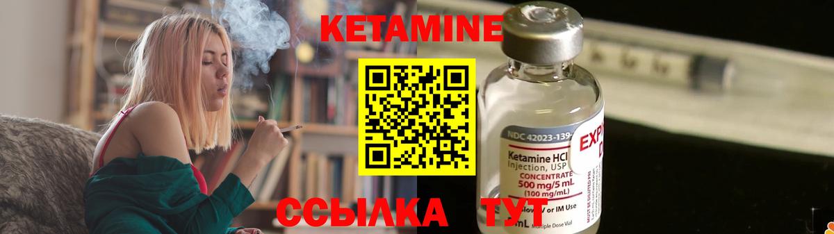 blacksprut ONION  мориарти телеграм  Нягань  Вход с VPN  Кетамин ketamine  Кетамин ketamine 