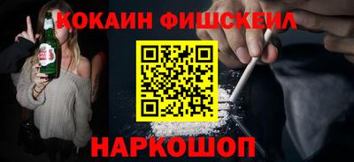 кокаин Донской