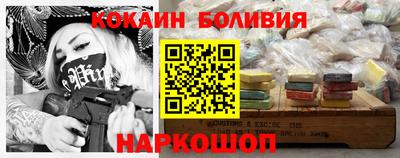 кокаин Донской