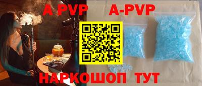 крисы Донецк