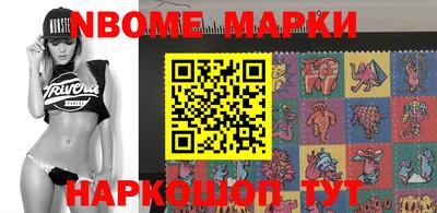 крисы Донецк