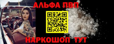 первитин Дубна