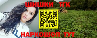 крисы Донецк
