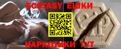 крисы Донецк