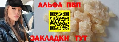 крисы Донецк
