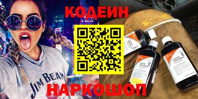 крисы Донецк