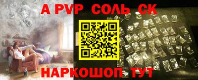 крисы Донецк