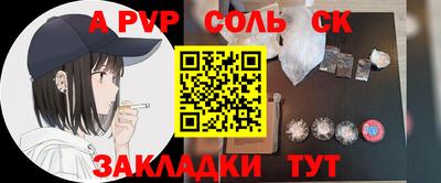 крисы Донецк