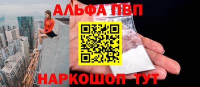 первитин Дубна