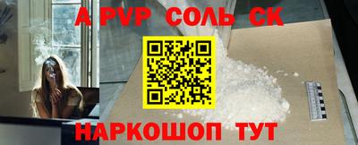 кокаин Донской