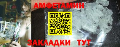 первитин Дубна