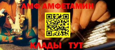 крисы Донецк