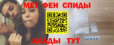 первитин Дубна