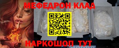 крисы Донецк