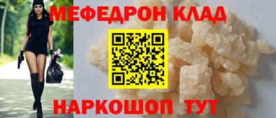 крисы Донецк