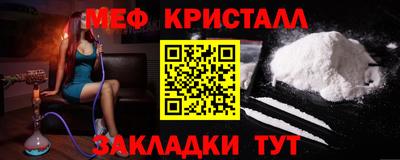 крисы Донецк