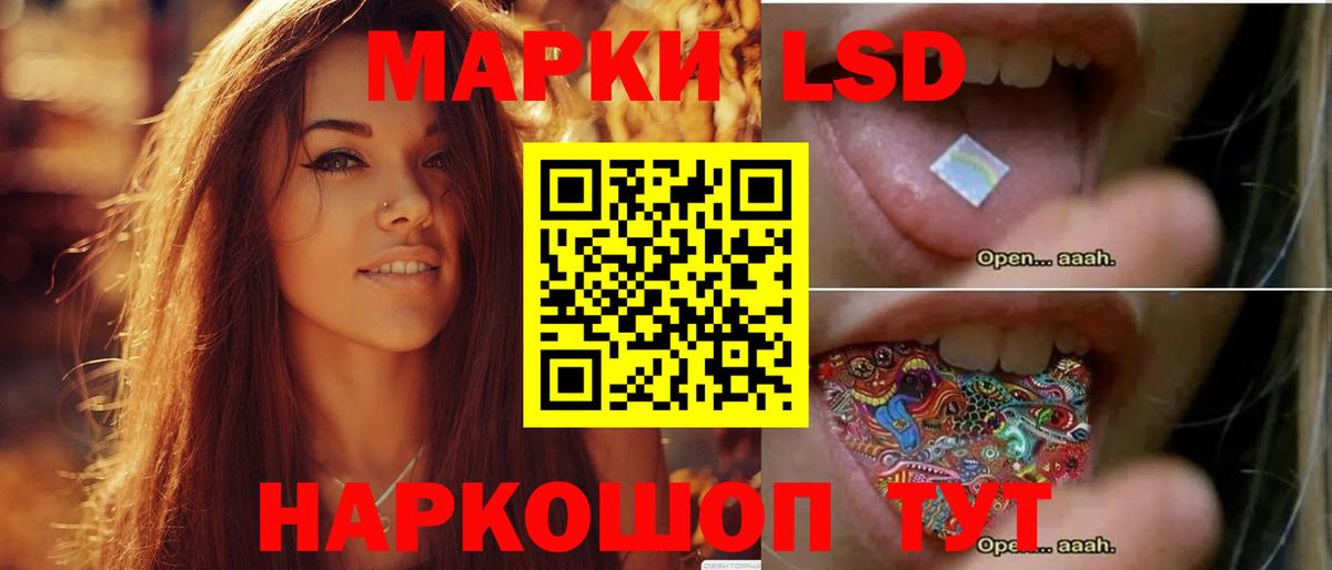 ЛСД экстази кислота Нягань