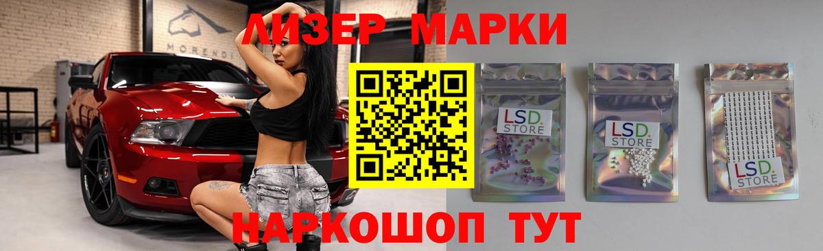 LSD-25 экстази кислота  ЛСД экстази кислота  mega ССЫЛКА  Нягань  Вход с VPN 