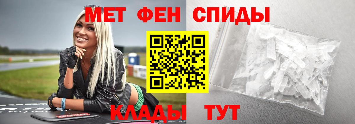 Нягань  Метамфетамин винт  Вход с VPN 