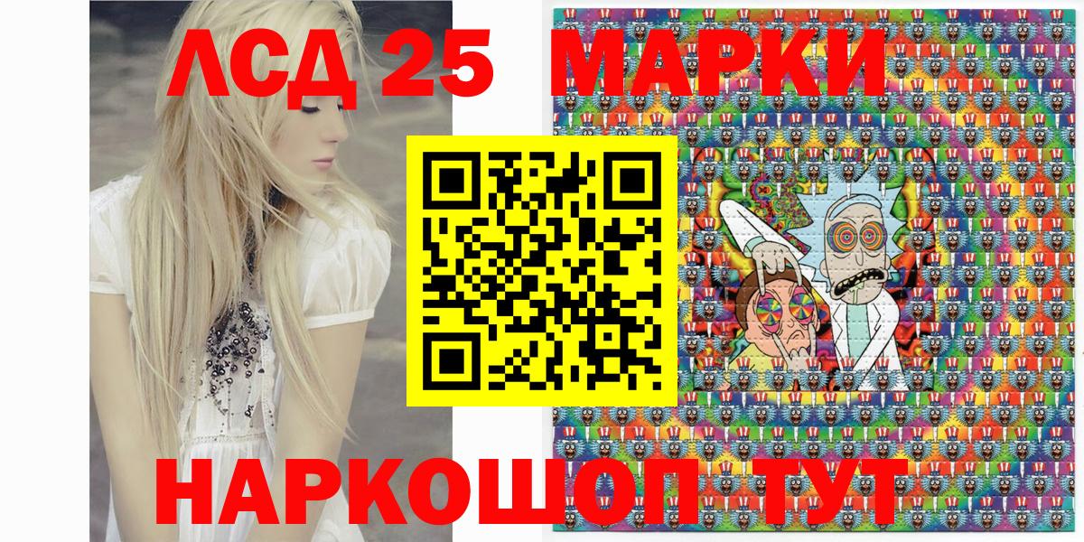 Нягань  Наркотические марки 1500мкг  Марки NBOMe  Вход с VPN 