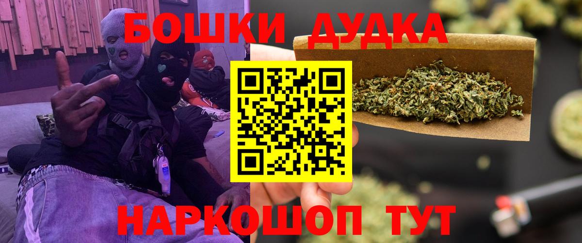 Шишки марихуана Ganja  Вход с VPN  Шишки марихуана планчик  Нягань  Конопля THC 21% 