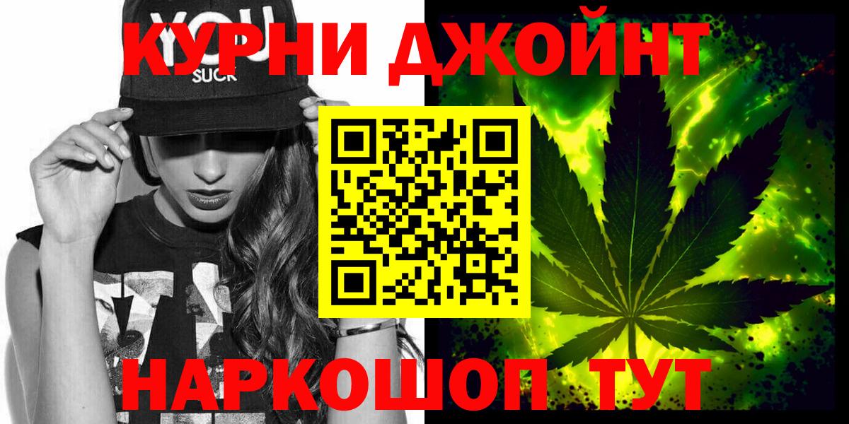 Каннабис VHQ Нягань